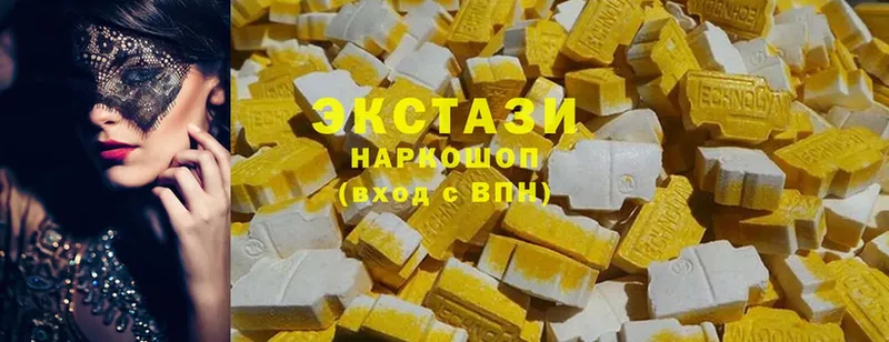 купить наркотики цена  Серафимович  Ecstasy 280мг 