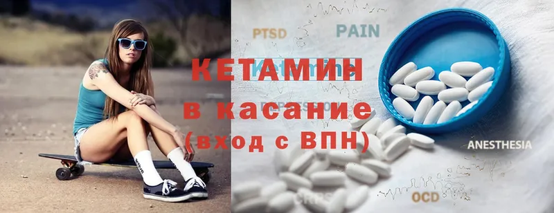 КЕТАМИН ketamine  цены   Серафимович 