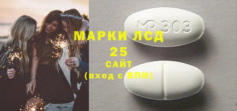 ЛСД экстази ecstasy  как найти закладки  Серафимович 